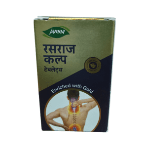 Rasraj Kalp Gold tablets for sciatica and nerve weakness