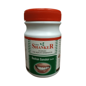 Dashan Sanskar Churna tooth powder for gum health plaque bad breath Ayurvedic