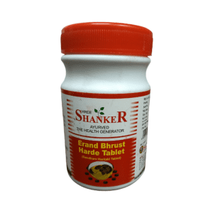 Erand Bhrusht Harde Tablets Ayurvedic for constipation and digestion