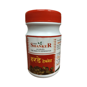 Harde Tablets Ayurvedic Haritaki for constipation and digestion