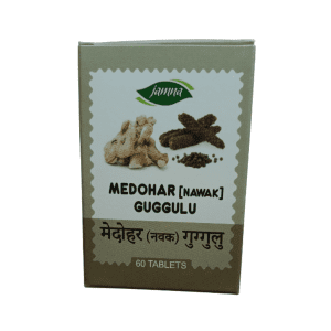 Medohar Guggul tablets for weight loss Ayurvedic