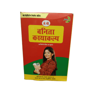 Vanita Kaya Kalp for women’s vitality