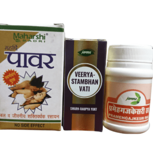 Ayurvedic men stamina and vitality booster kit Vajra Shakti