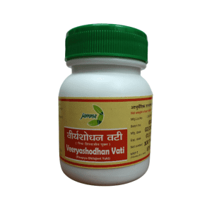 Veerya shodhan tablets for stamina sperm health male vitality