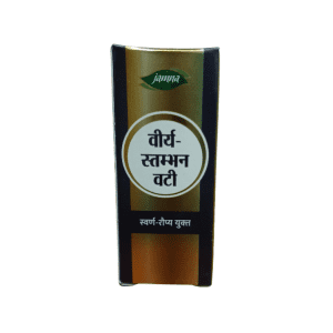 Ayurvedic tonic for vitality