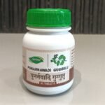 Punarnawadi guggulu tablets for sciatica pain
