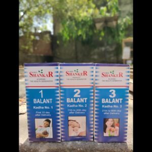 Balant Kadha 1 2 3 Ayurvedic postnatal care combo