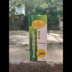 Shankeramrit Syrup Ayurvedic liver and digestion support tonic bottle