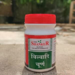 Bilvadi Churna Ayurvedic digestive support powder
