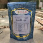 Devdaryadi Kwath 200gm Ayurvedic decoction for digestion