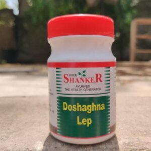 Doshaghna Lep 50gm Ayurvedic support for boils and swelling
