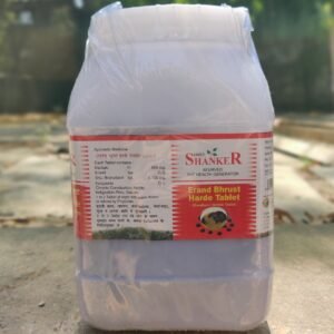 Erand Bhrust Harde Tablet Ayurvedic Constipation Support Tablets