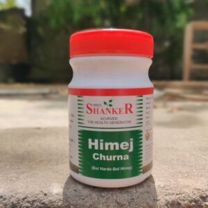 Himej Churna for constipation and digestion support