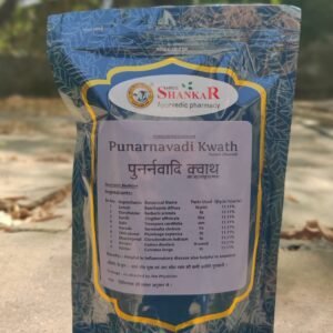 Punarnavadi Kwath 200gm Ayurvedic support for water retention and swelling