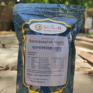 Rasnasaptak Kwath 200gm Ayurvedic support for joint pain and arthritis